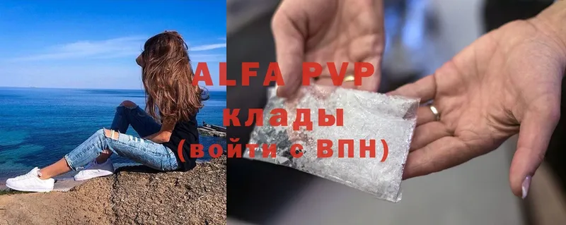 Alpha PVP Crystall  darknet состав  Карпинск 