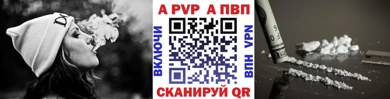 А ПВП мука Карпинск