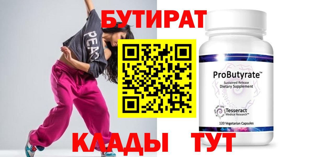 Codein  ГАШ  Вход с VPN  МЕФ  Меф МЯУ МЯУ   Карпинск  Каннабис 