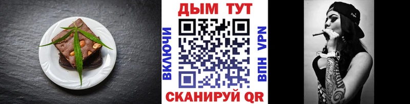 OMG зеркало  Карпинск  Печенье с ТГК марихуана 