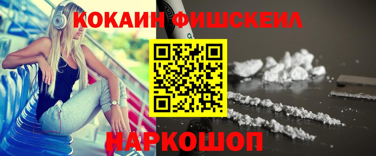 Карпинск  Кокаин 98%  Кокаин Боливия  КОКАИН  Вход с VPN 