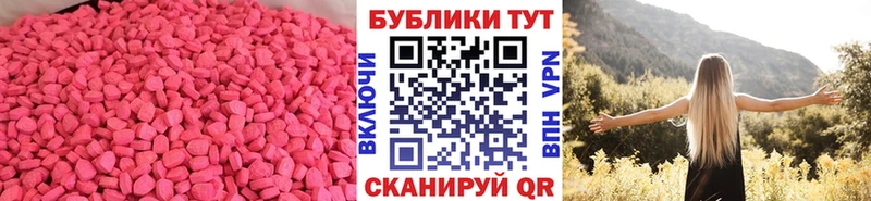 что такое наркотик  Карпинск  Ecstasy mix 