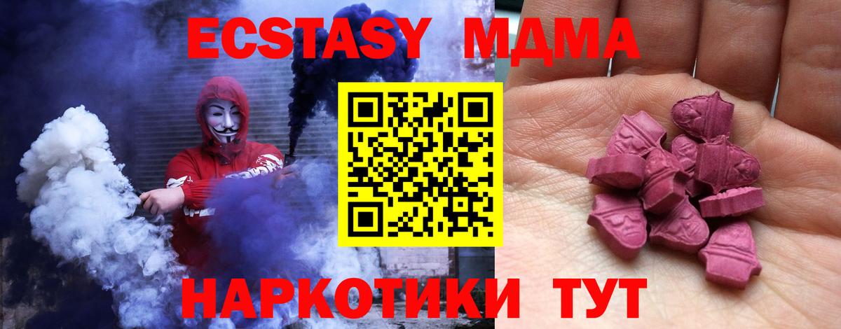 Карпинск  ЭКСТАЗИ Philipp Plein  ЭКСТАЗИ  Вход с VPN 