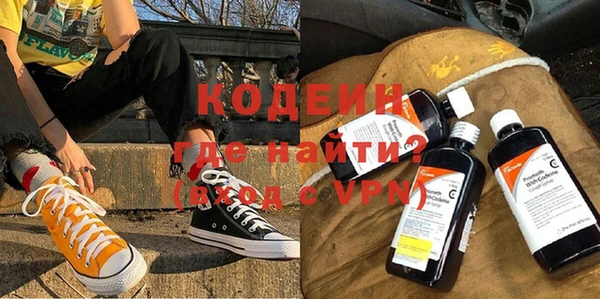 mix Осинники