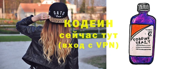 гашишное масло Пестово