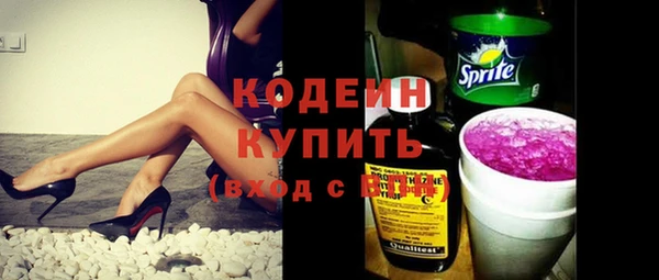 бутират Остров