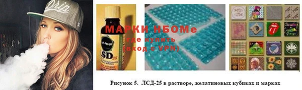 круглые Осташков