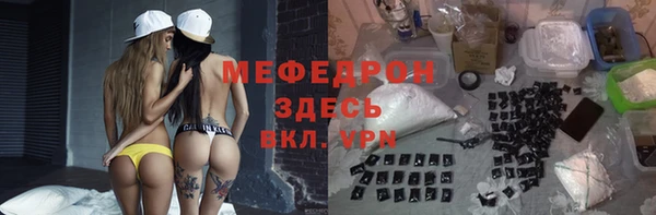 гашишное масло Пестово