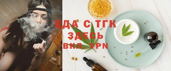 бутират Остров