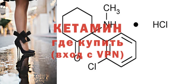 бутират Остров