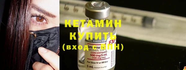 гашишное масло Пестово