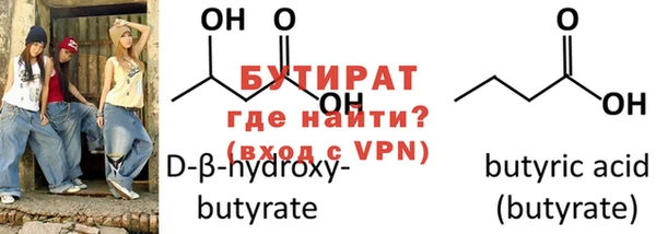 mix Осинники