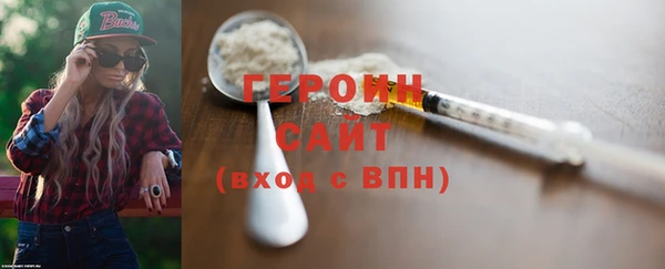 MESCALINE Пересвет