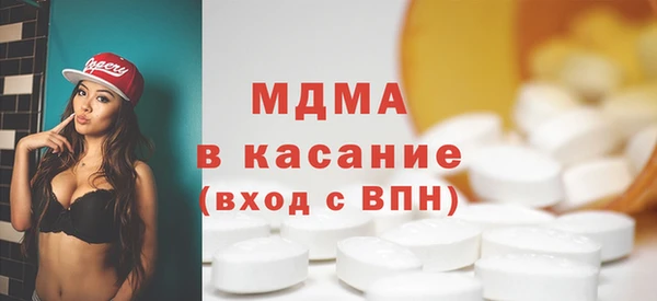 бутират Остров