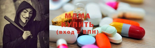 гашишное масло Пестово