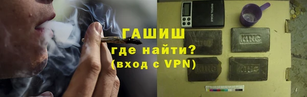 бутират Остров