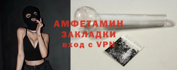 бутират Остров