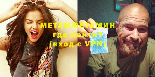 MESCALINE Пересвет