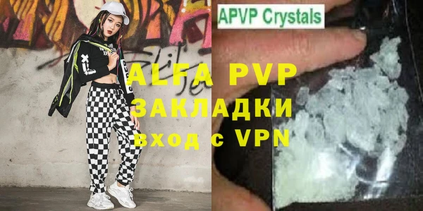 бутират Остров