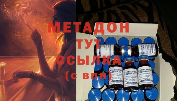 MESCALINE Елизово