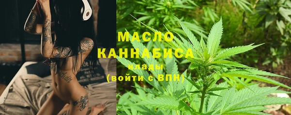 бутират Остров