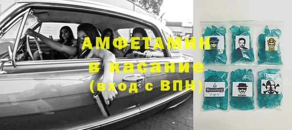 бутират Остров