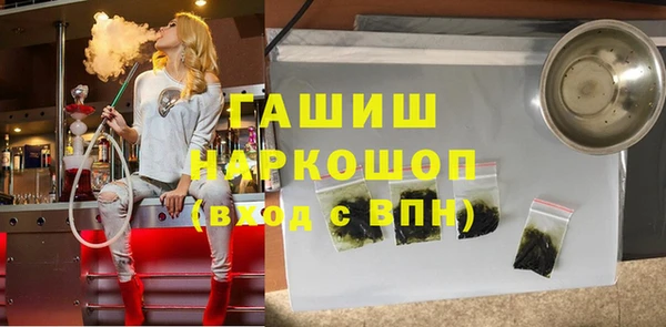 MESCALINE Пересвет
