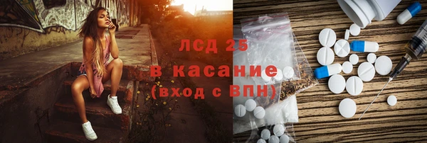 MESCALINE Пересвет