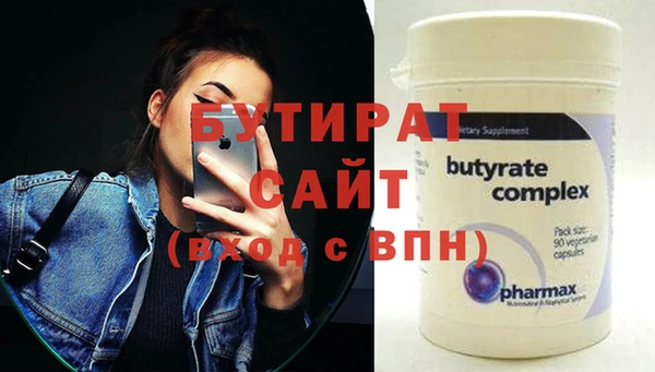 круглые Осташков