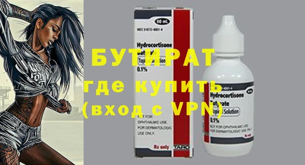 круглые Осташков