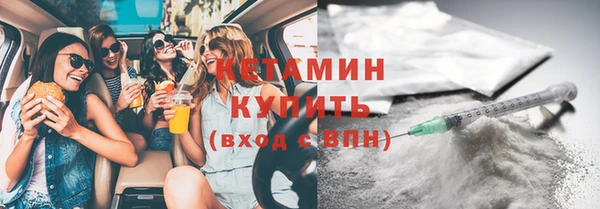 круглые Осташков