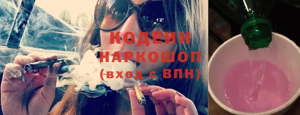 гашишное масло Пестово