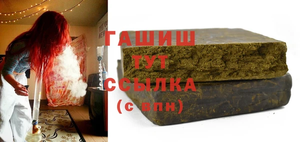 бутират Остров
