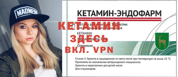 mix Осинники