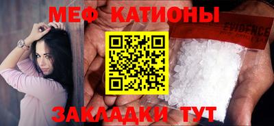 мефедрон мука Волжский