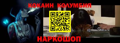 мефедрон мука Волжский