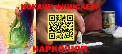 мефедрон мука Волжский