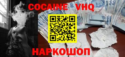 марки nbome Волжск