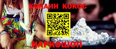 мефедрон мука Волжский