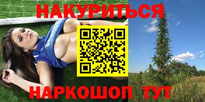 мефедрон мука Волжский