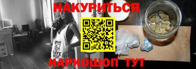 марки nbome Волжск