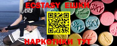 марки nbome Волжск