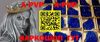 мефедрон мука Волжский