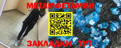 марки nbome Волжск