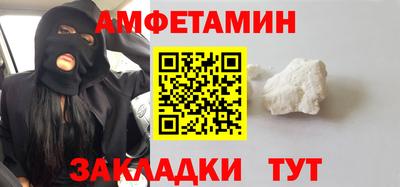 марки nbome Волжск