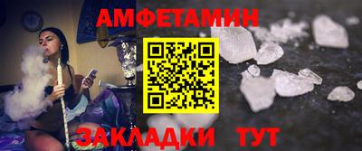марки nbome Волжск