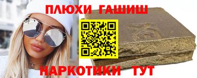 марки nbome Волжск