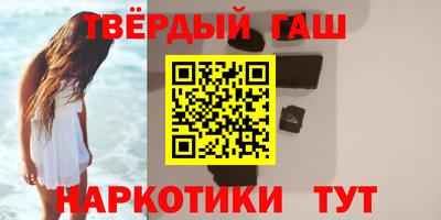 марки nbome Волжск