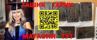 марки nbome Волжск