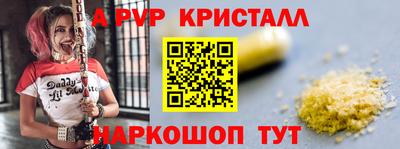 марки nbome Волжск